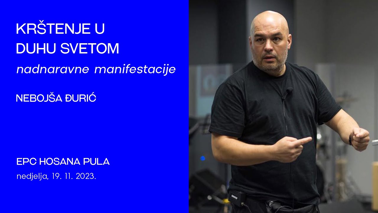 Krštenje u Duhu Svetom - nadnaravne manifestacije (Nebojša Đurić)