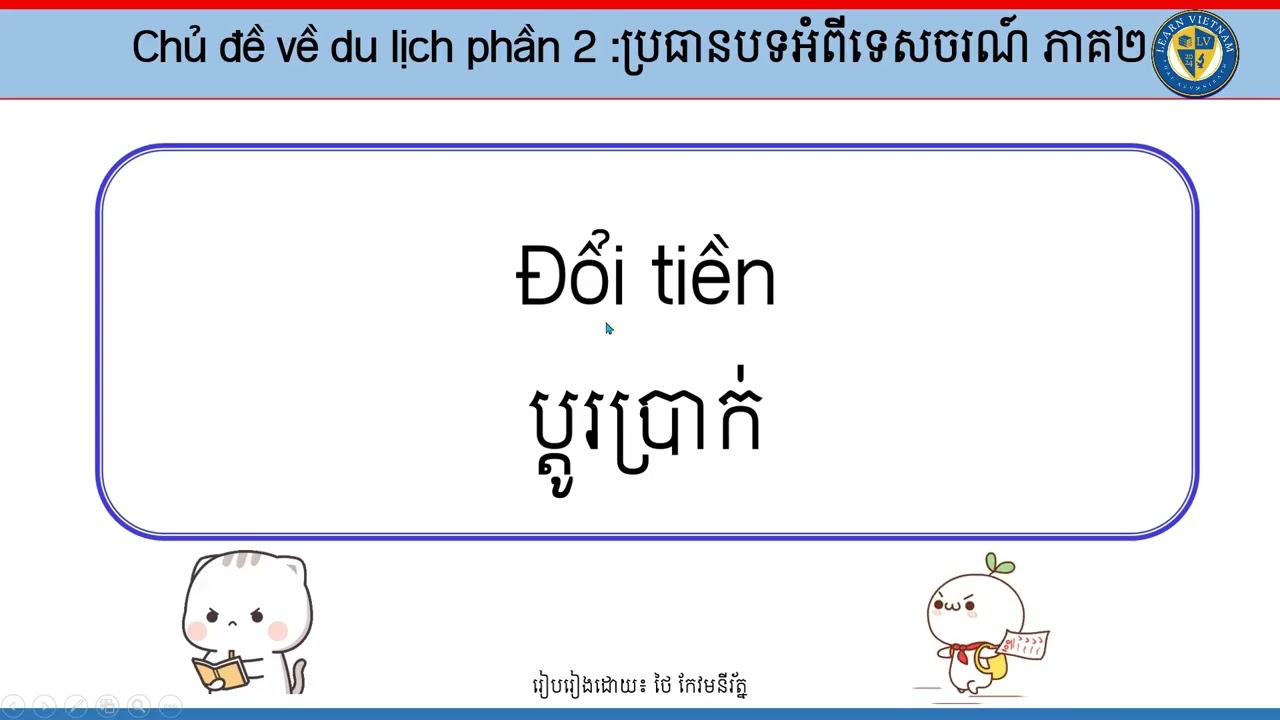 ep68  រៀនវៀតណាមប្រធានបទអំពីទេសចរណ៍ ភាគ២- Học Việt Nam chủ đề về du lịch phần 2