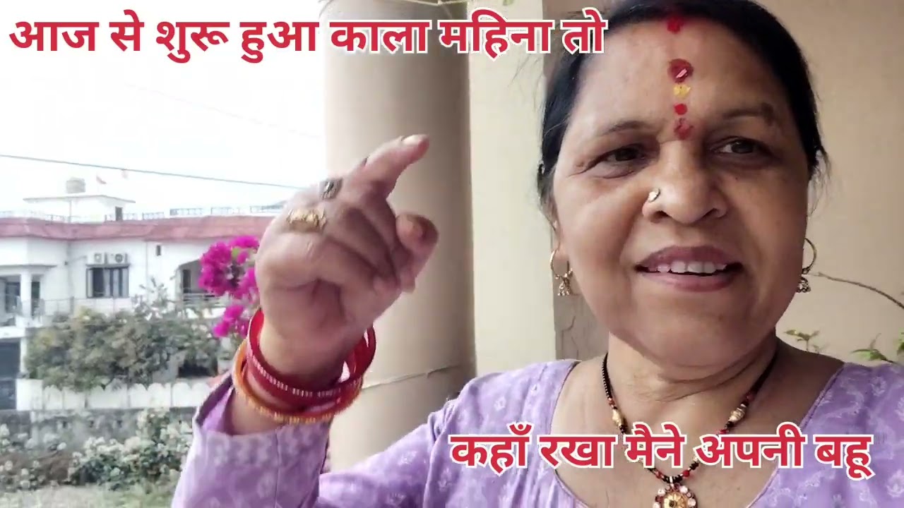 क्यों नहीं आते मेरे विडियो में व्यूज जानिए कारण 🥲😮‍💨🥲😮‍💨