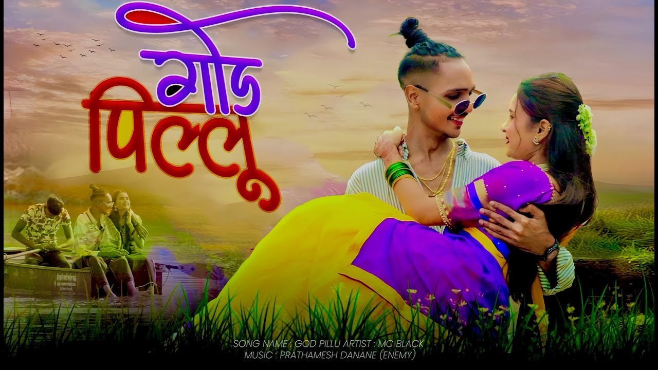 GOD PILLU | MC BLACK.DIKSHA RATHOD | OFFICIAL MUSIC VIDEO | 2025 | PROD.(ENEMY) | FT . Diksha Rathod