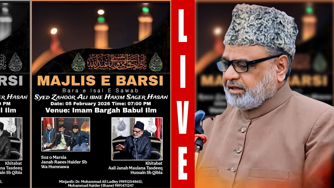 🔴Live Majlis E Barsi | Marhoom Syed Zahoor Ali | Maulana Syed Tasdeeq Hussain Rizvi | Babul Ilm