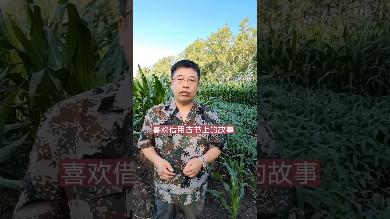 秦始皇作为千古一帝，对封建帝制确立功不可没，但其焚烧史书，破坏古代文明的行为令人唾弃#历史#教育#知识分享#传递正能量