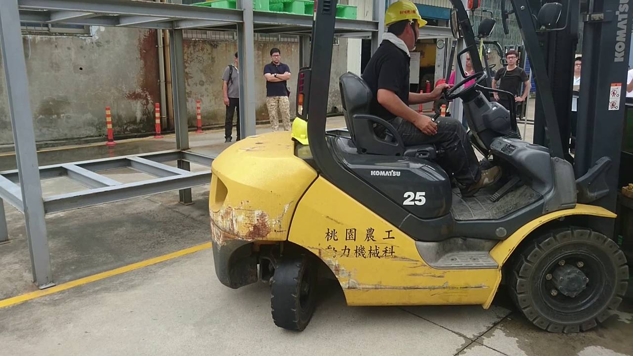 堆高機第三關