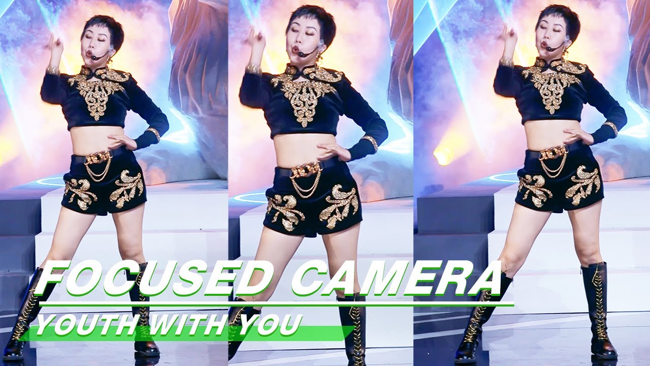 Frhanm Shangguan &ldquo;LION&rdquo; FOCUSED CAMERA 上官喜爱《Lion》舞台直拍 | Youth with You 2 青春有你2 | iQIYI