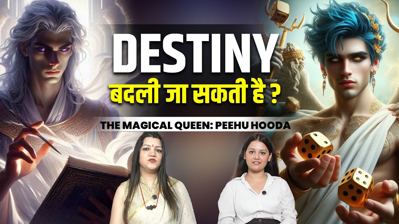 आपकी Success की Remedies🔥 | The Magical Queen: Peehu Hooda | TVT Podcast Ep - 368