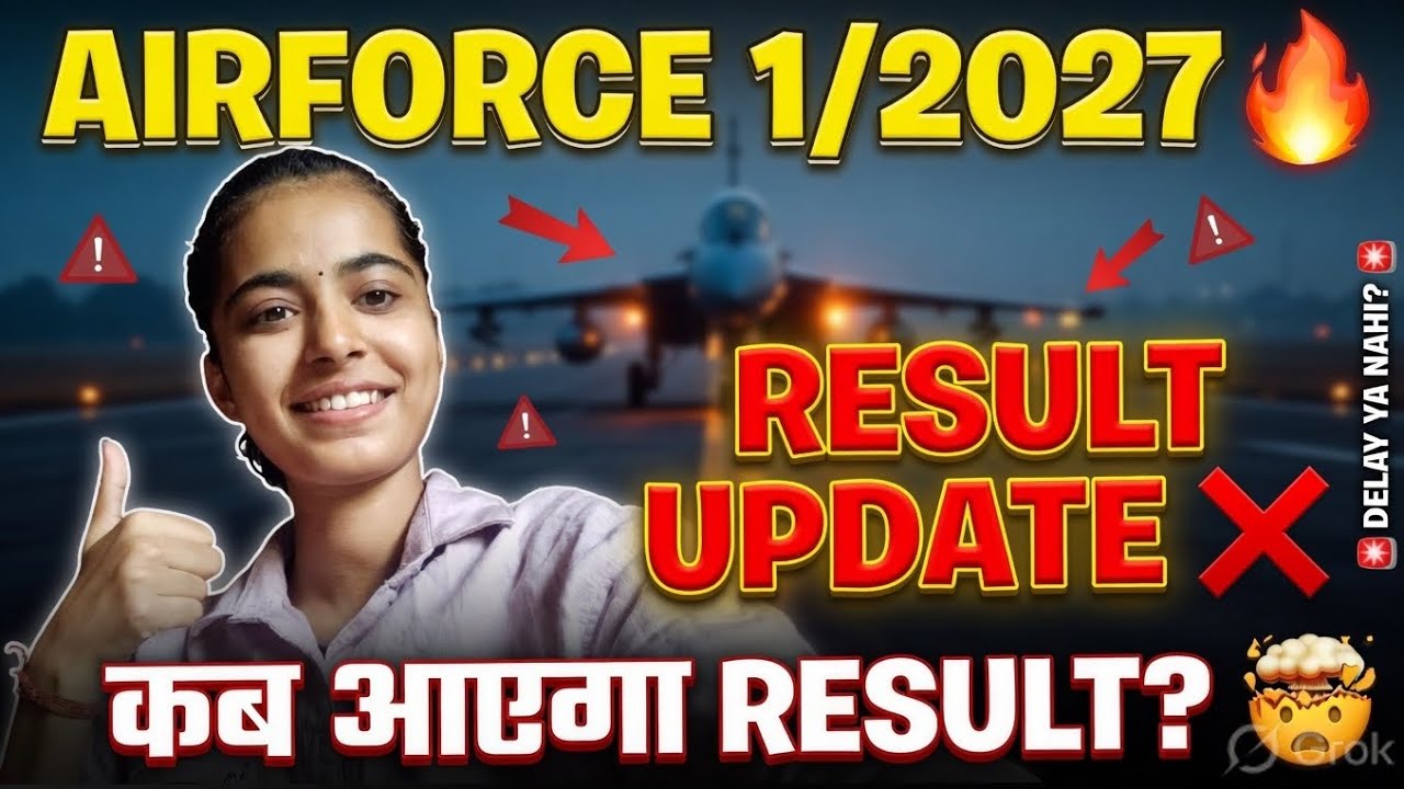 Airforce 1/2027 Result Update 😳 | When will the result come? Delay or not? ❌Airforce Result 2027 🤯