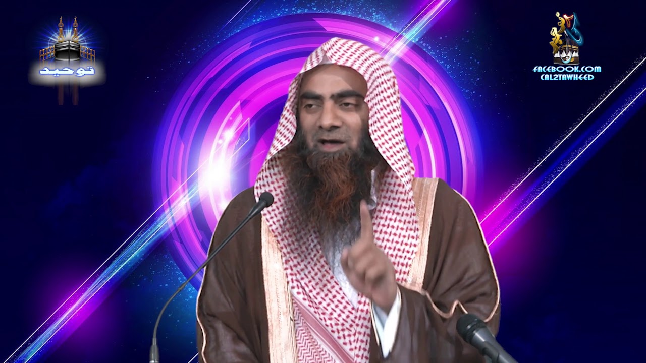 Insaan Ki Zindage Par Tawheed Kay Asraat By Sheikh Tauseef Ur Rehman