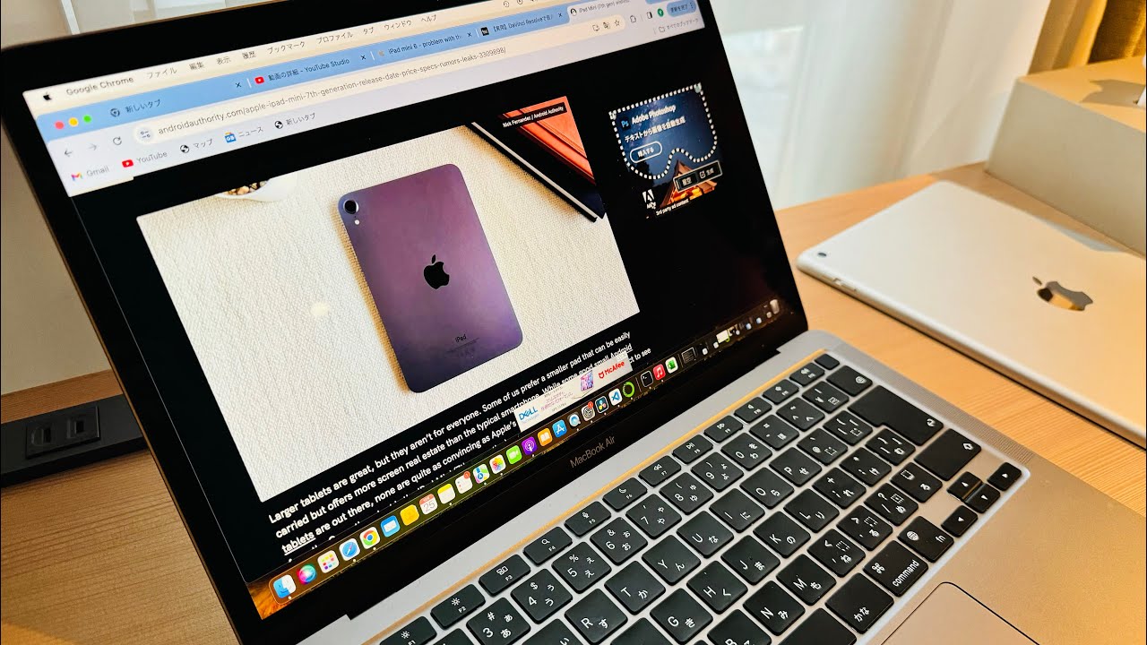 iPad mini 第7世代が実は個人的に最強のiPadになる可能性があるので喋ります。