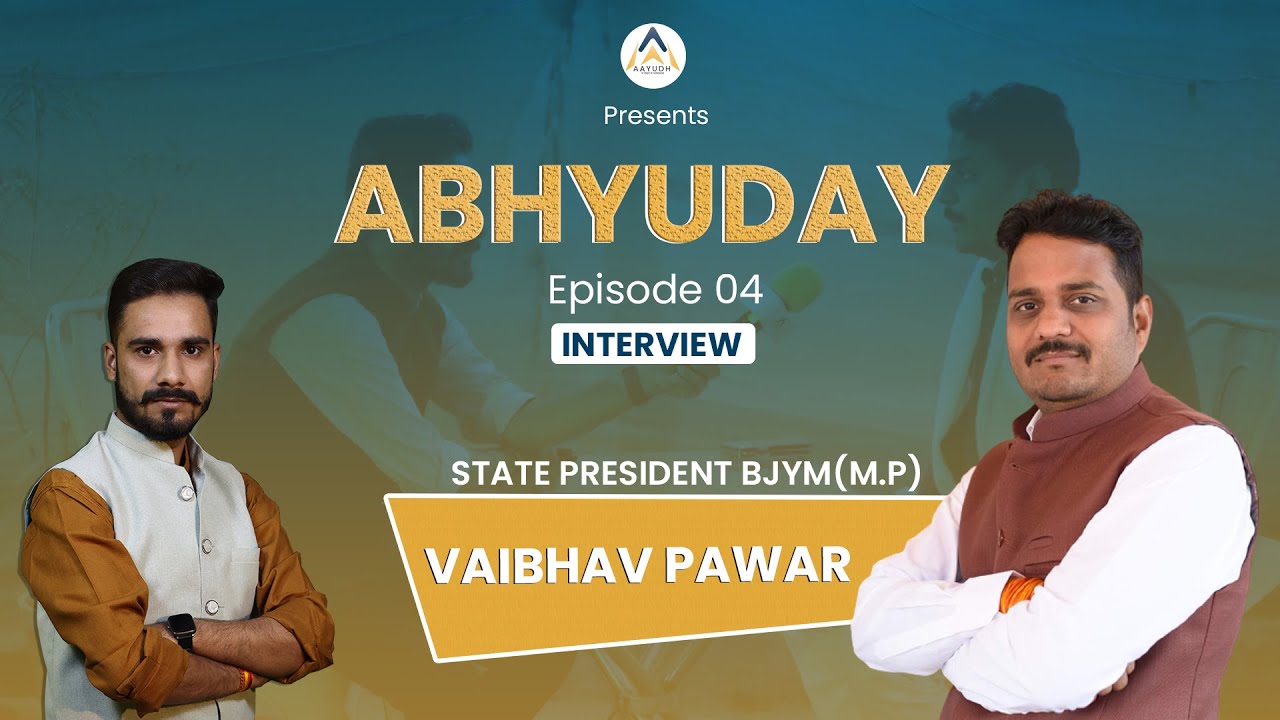 BJYM President Vaibhaw Pawar ने इस Interview में बताई  ABVP से युवा मोर्चा  अध्यक्ष तक की कहानी !