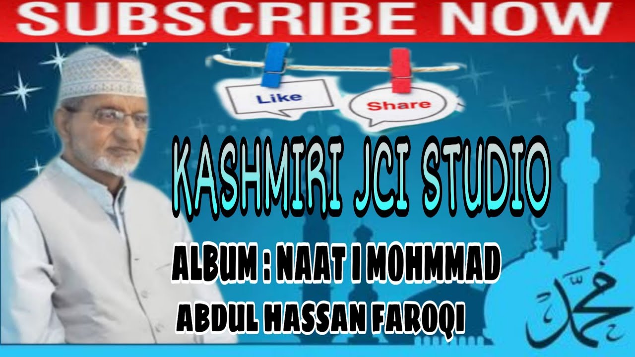 NAAT I MOHAMMAD (SAW)  BY ABDUL HASSAN FAROOQI