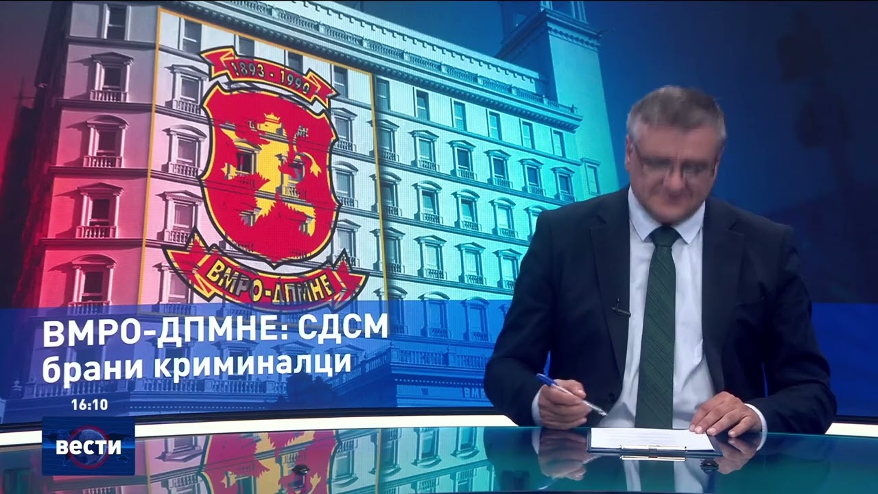 Вести во 16:00 на Сител Телевизија, 29.11.2025