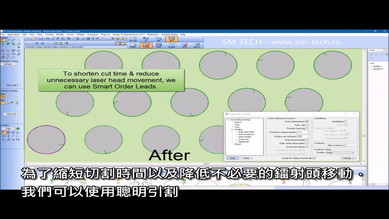 Radan Radprofile   software CAD CAM pentru masini laser plasma waterjet中文