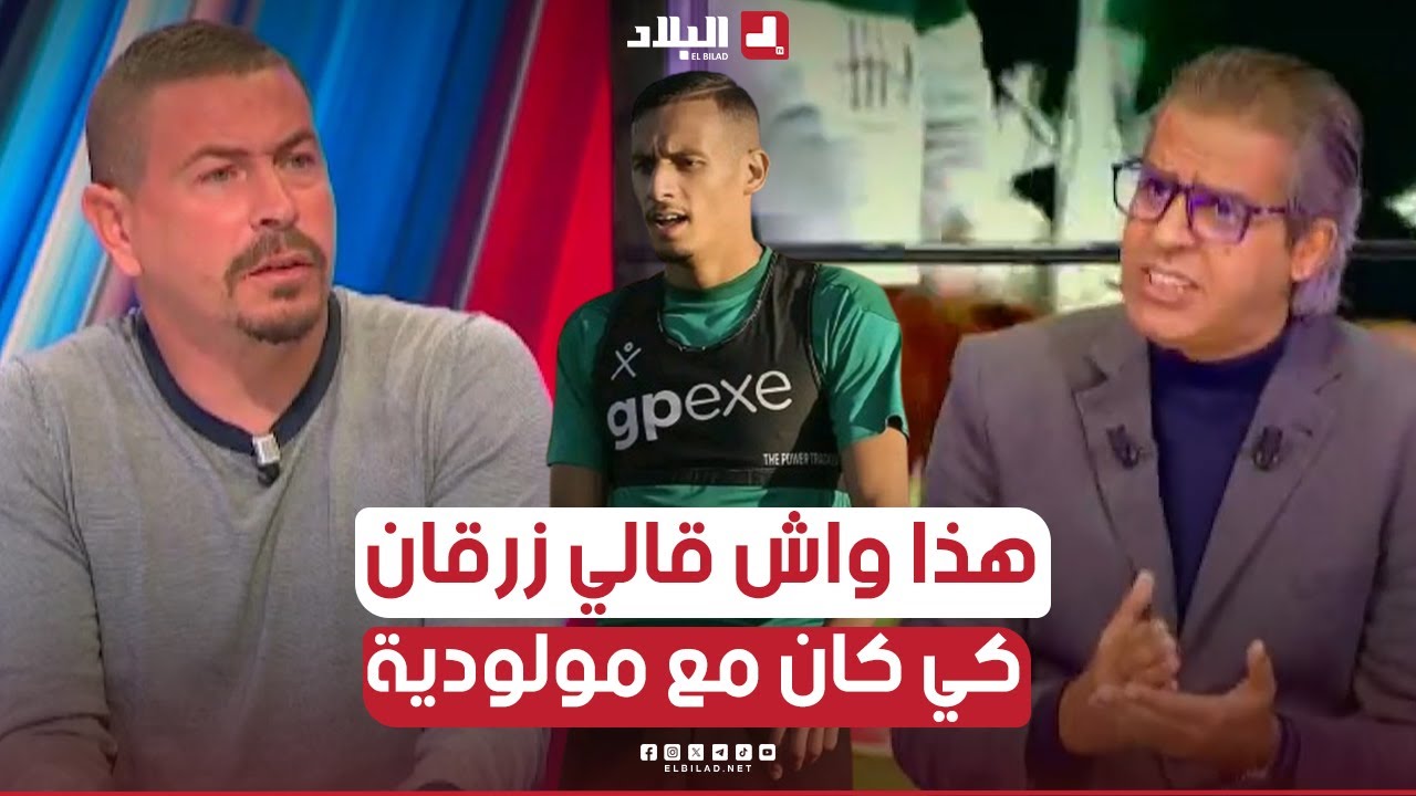 شاهد ما قاله #قاسم_مهدي حول البطولة الوطنية.. ويكشف ما دار بينه وبين لاعب مولودية الجزائر السابق  🤔