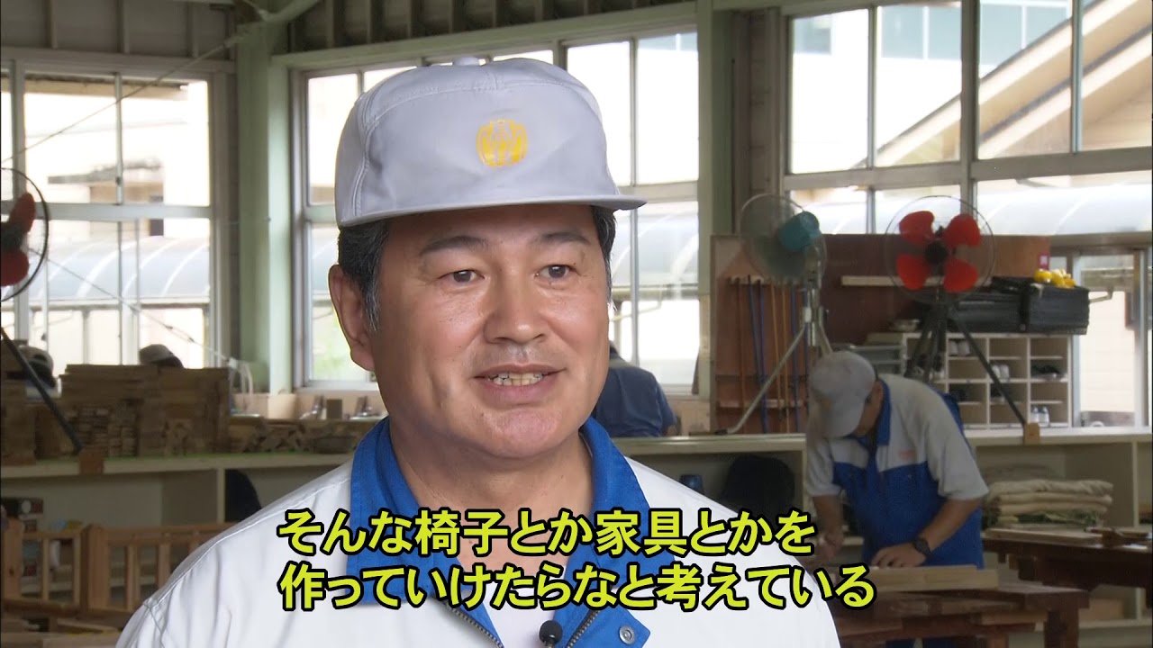 夢を実現！高等技術専門校（2019年7月13日放送）