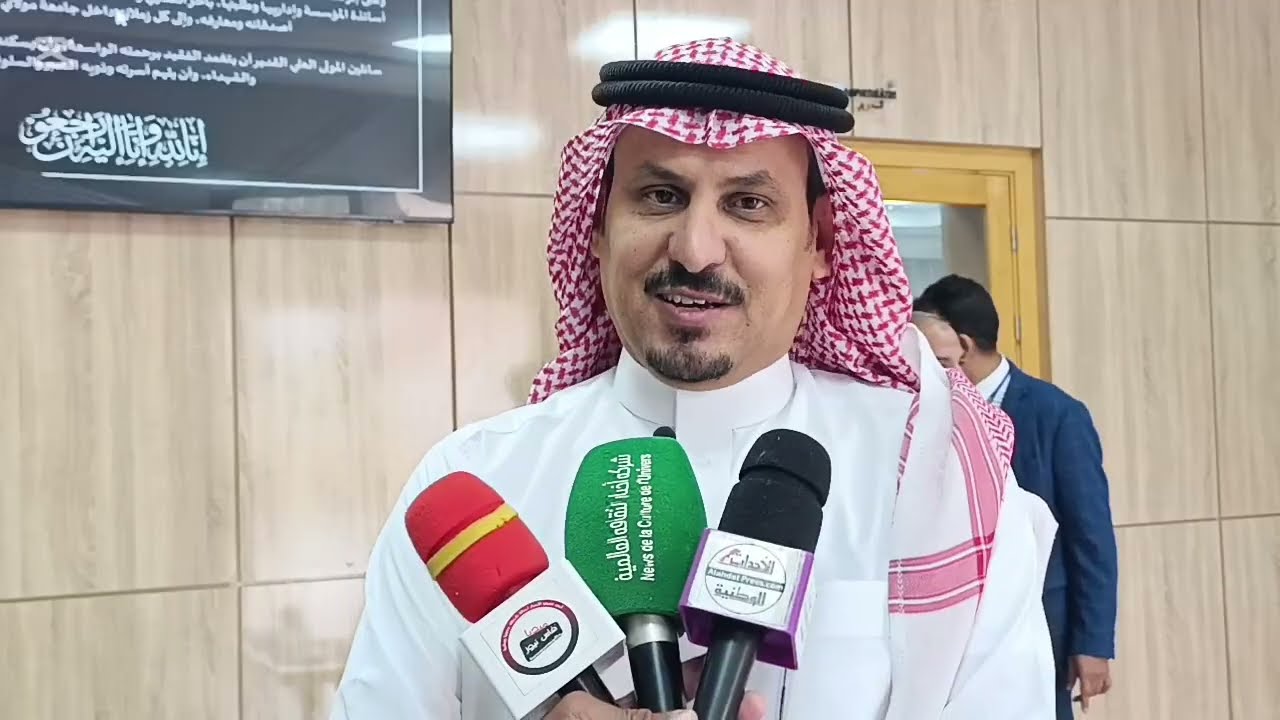 المدرسة العليا للأساتذة بمكناس: تصريحات على هامش المؤتمر الدولي المحكم: الالتباس مقاربات بين- تخصصية
