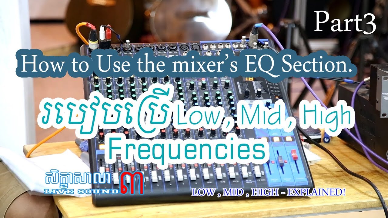 HOW TO USE EQ'S SECTION - YAMAHA MG UX16 - LOW , MID , HIGH - FREQUENCIES - PART3 - VS SOUND