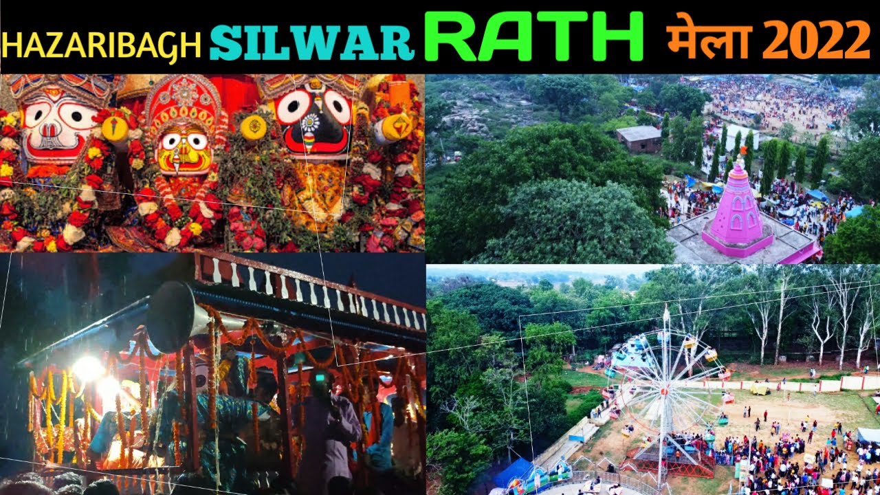 Rath Yatra 2022 | Rath Yatra Mela | Rath Mela Ranchi Jharkhand | Hazaribagh Silwar | Drone View 2022