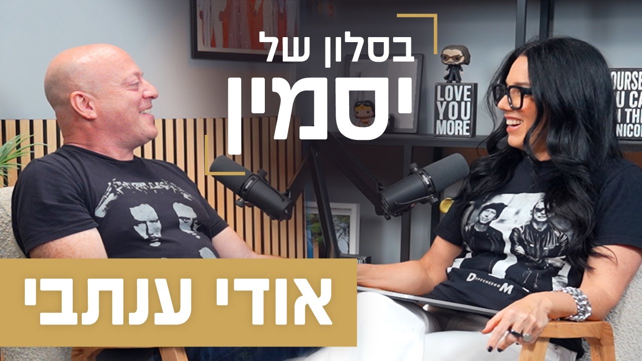 אודי ענתבי | טק אנד רול