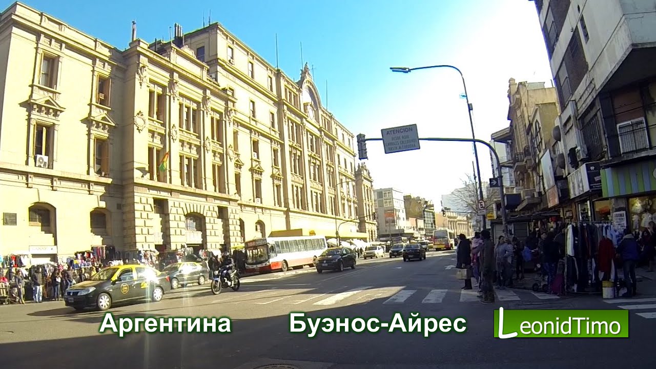Буэнос-Айрес столица Аргентины