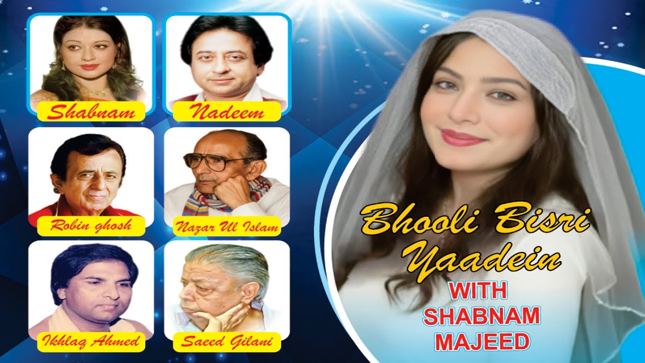 bholi bisri yaden |Shabnam Majeed ||Sona Na Chandi ||Zindagi Main Mujh ||Paki Music