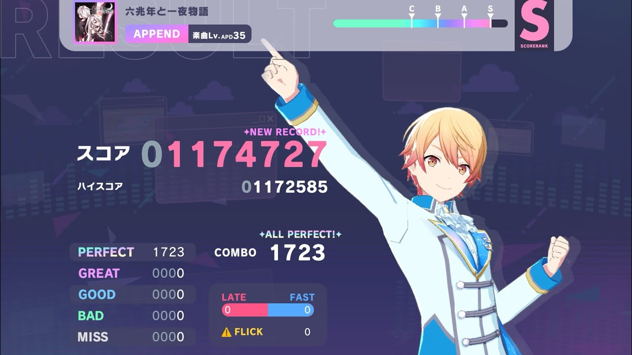 ▶Silveaves◀ 【プロセカ】六兆年と一夜物语 Append35判定强化無しAll Perfect