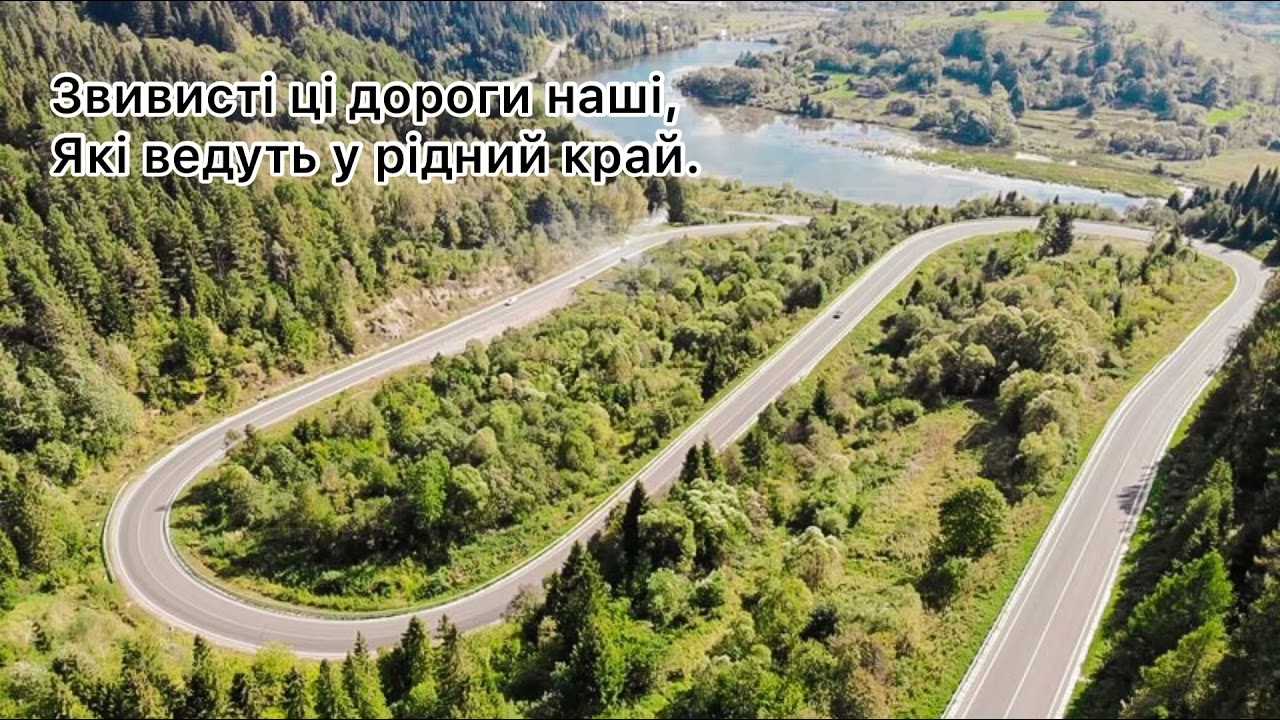 Рідний край Ісаї &hearts;️ Автор: Тарас Андрущакевич