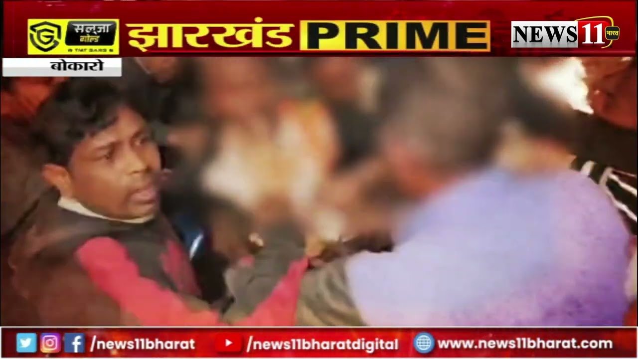 बोकारो में बच्चा चोर की अफवाह ले सकती है जान, बच्चा चोर की अफवाह में युवक की पिटाई