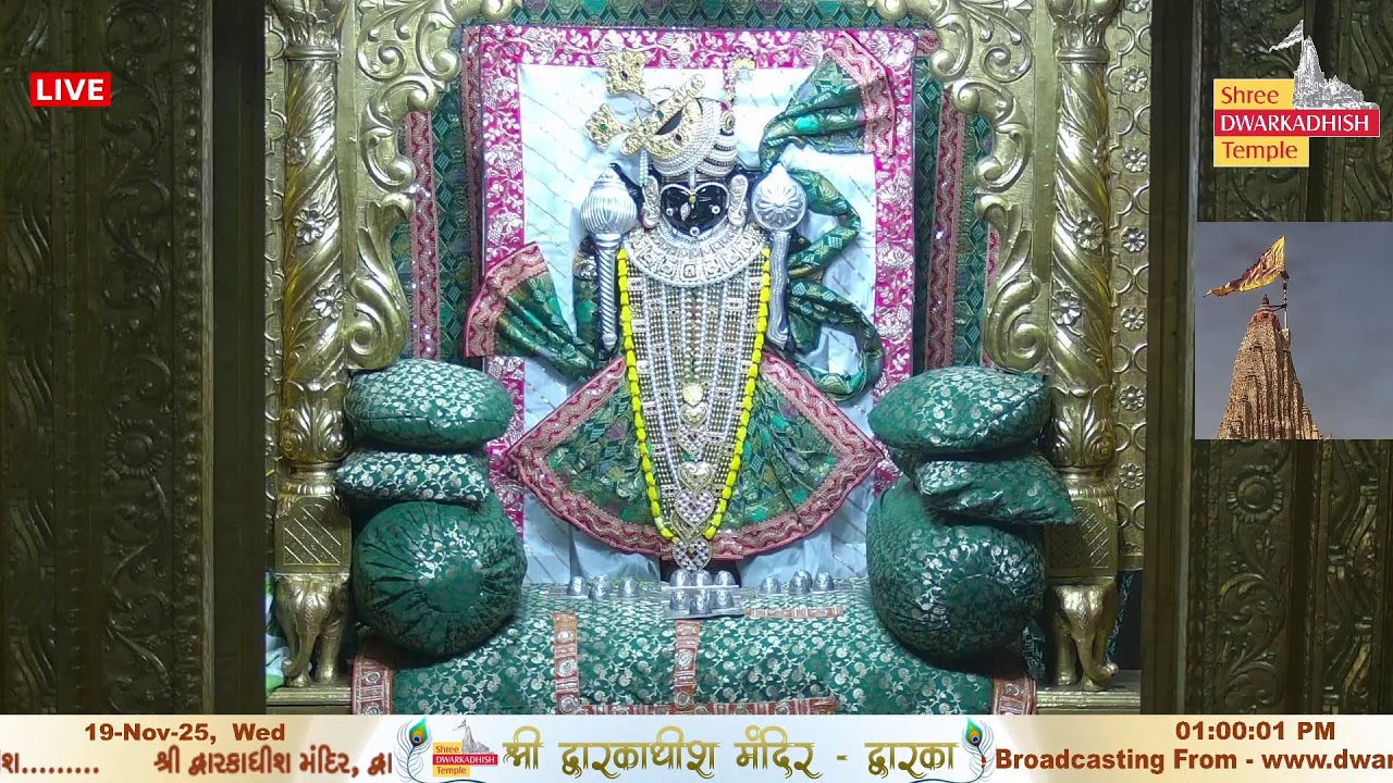 Shri Dwarkadhish Mandir