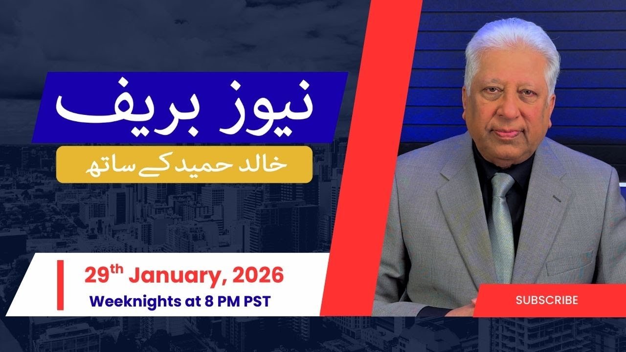 News Brief with Khalid Hameed - Thursday, 29th January 2026