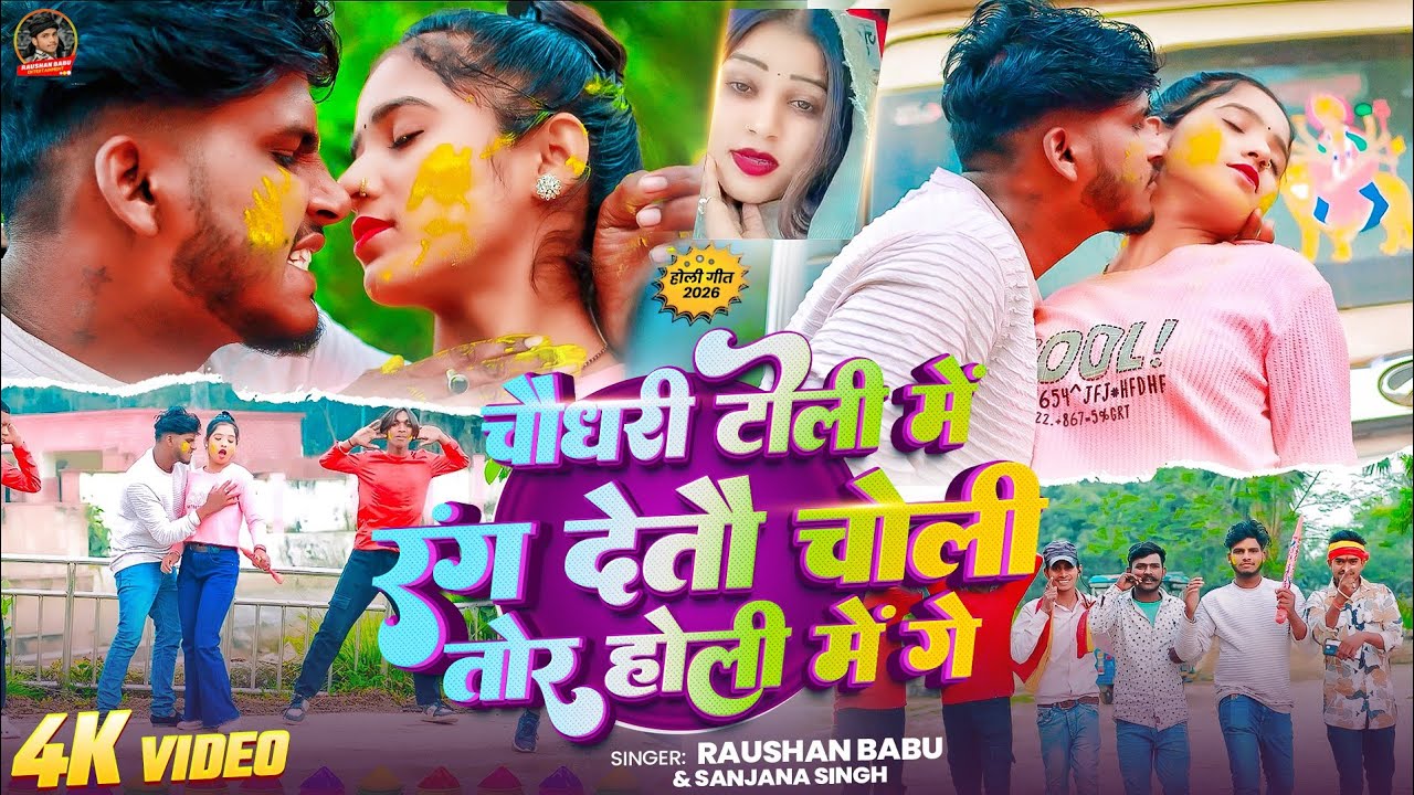 #video