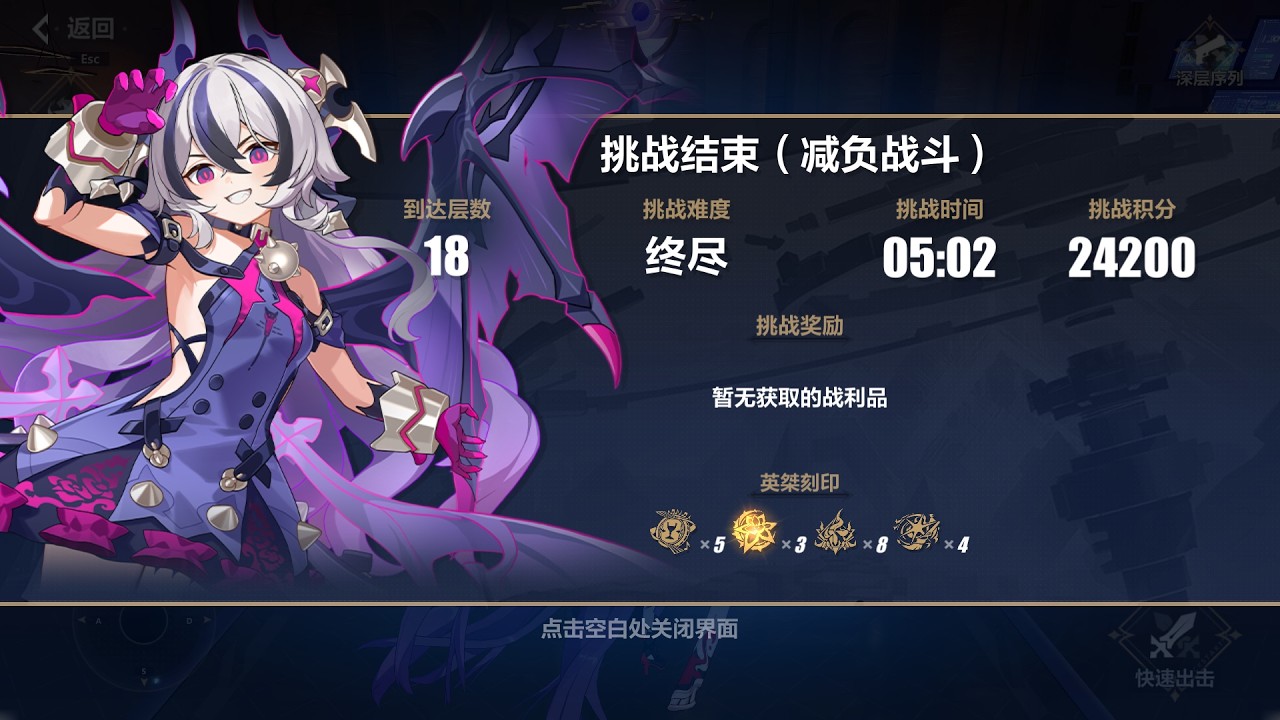 1498面板S0+1龙科吐息流终尽祸斗&凯文（V8.7.1）
