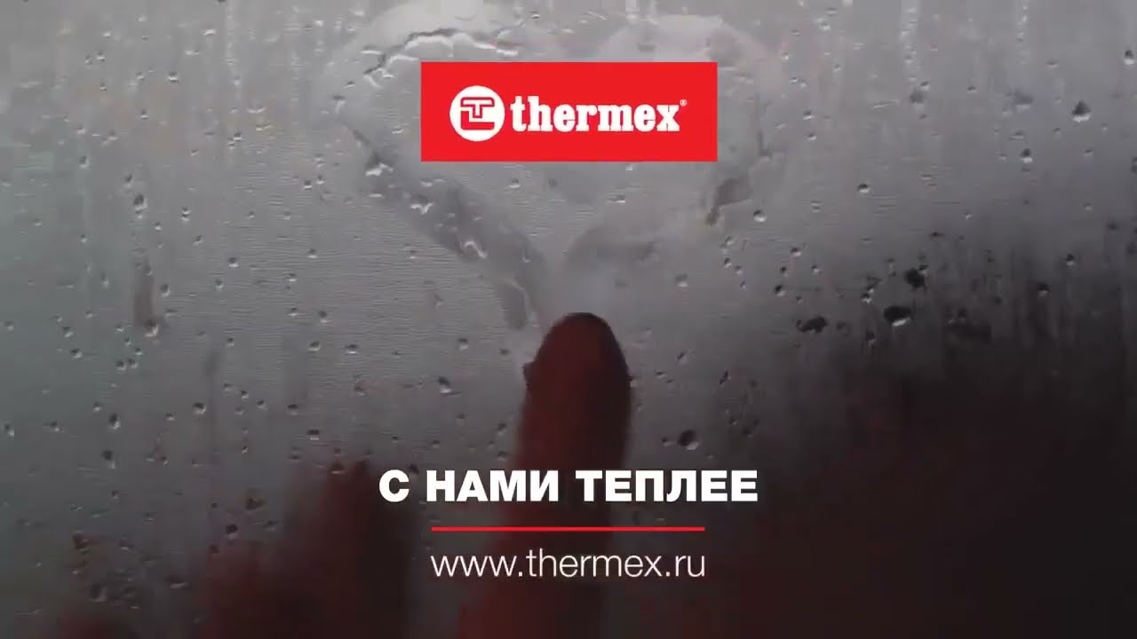 Управление электрическим котлом Thermex Grizzly 5-12 Wi-Fi через приложение Themex Home