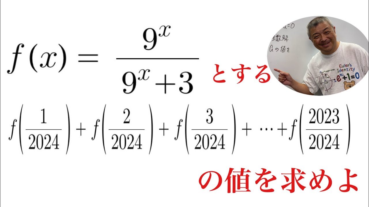 綺麗に解けるように作られた問題