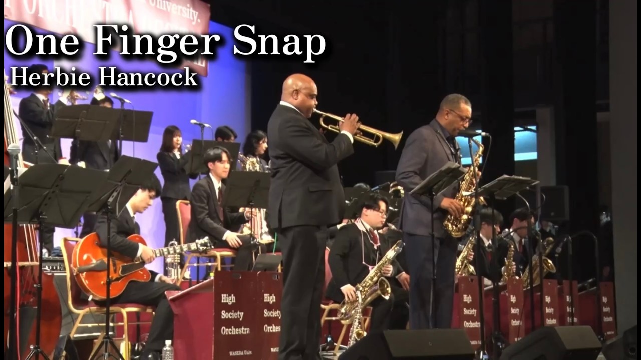 One Finger Snap / Herbie Hancock / Waseda Univ. High Society Orchestra 【第69回リサイタル】
