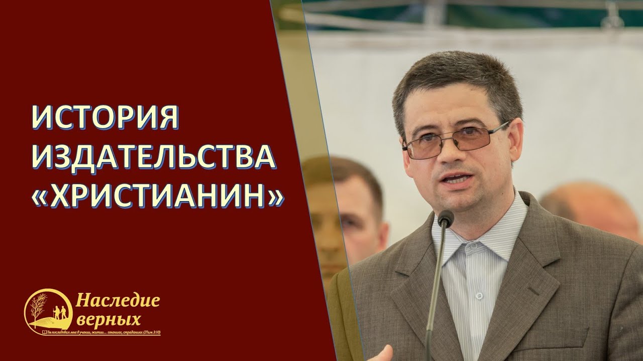 История издательства 