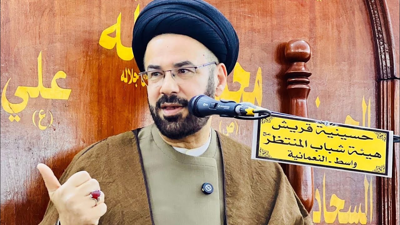من يربي أبناءنا اليوم، نحن أم التكنولوجيا الحديثة؟ليلة ٦شهر رمضان ١٤٤٧ هـ.محافظة واسط.مدينةالنعمانية