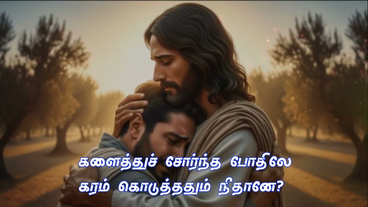 Ethanai Kaalam En Iraivaa