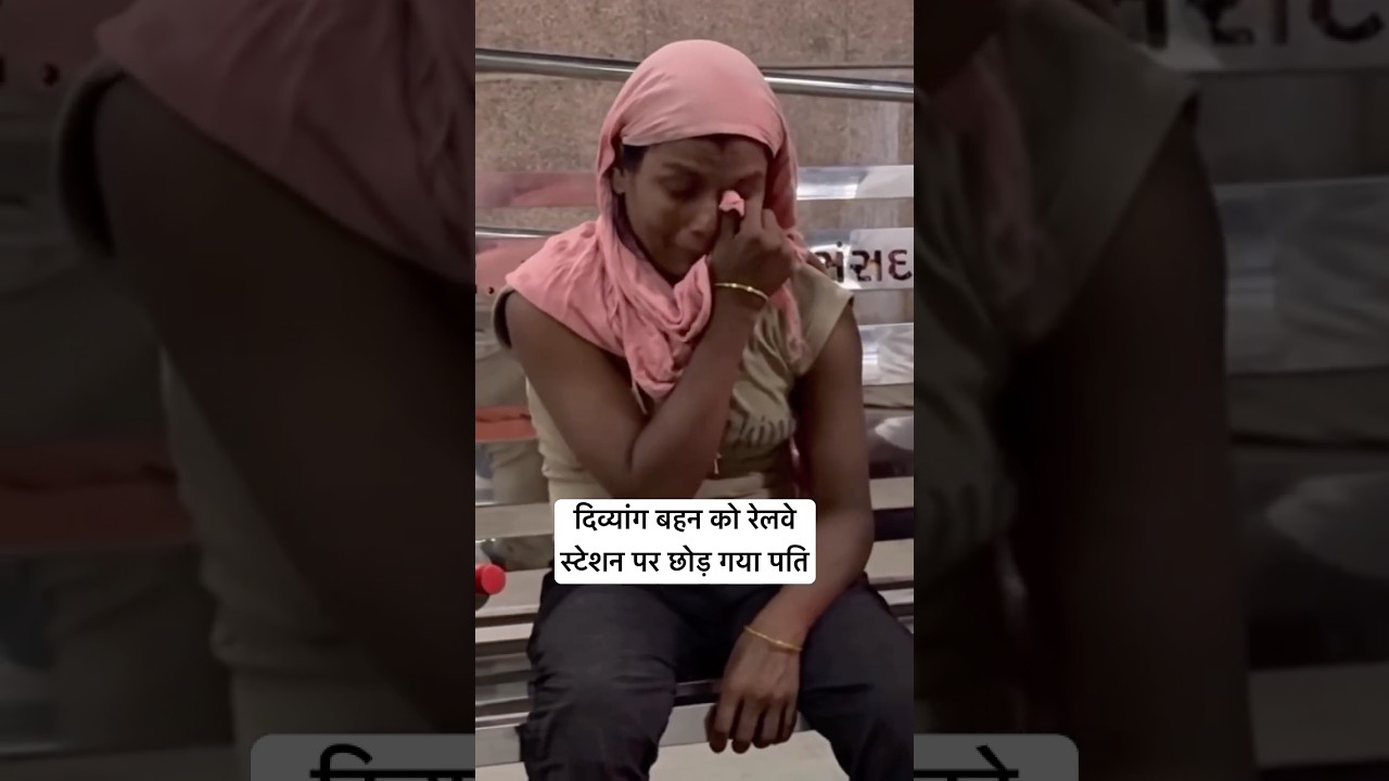 Disabled Sister Was Left Alone 😢💔| Tarun Mishra | HelpDrive foundation | #shortsfeed #viral #sad