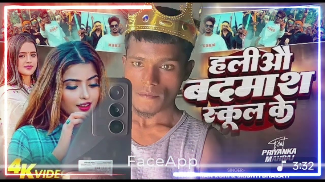 11 January Bhojpuri gana Mana Roshan Rohit 👿👿😈😈😈☠️🔪🍾⚔️🗡️🗡️⚔️📿2026