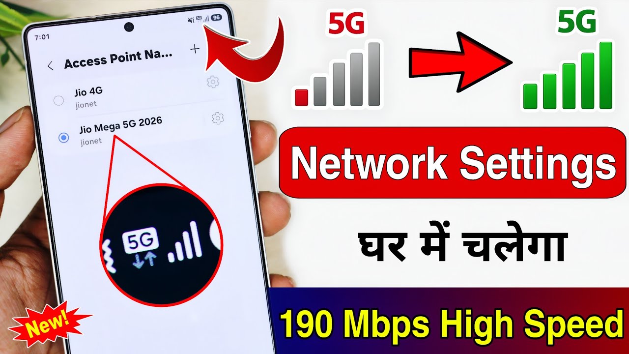 New Jio APN Settings 2026 ✨ | Jio Network Solution ✅ | Fix Slow Jio Internet Problems