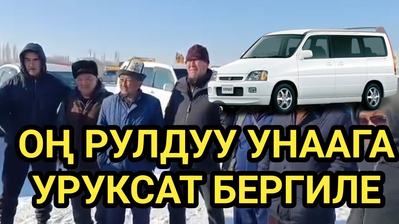 АЙДООЧУЛАР БИЙЛИКЕ КАЙРЫЛУУ ЖАСАШТЫ 