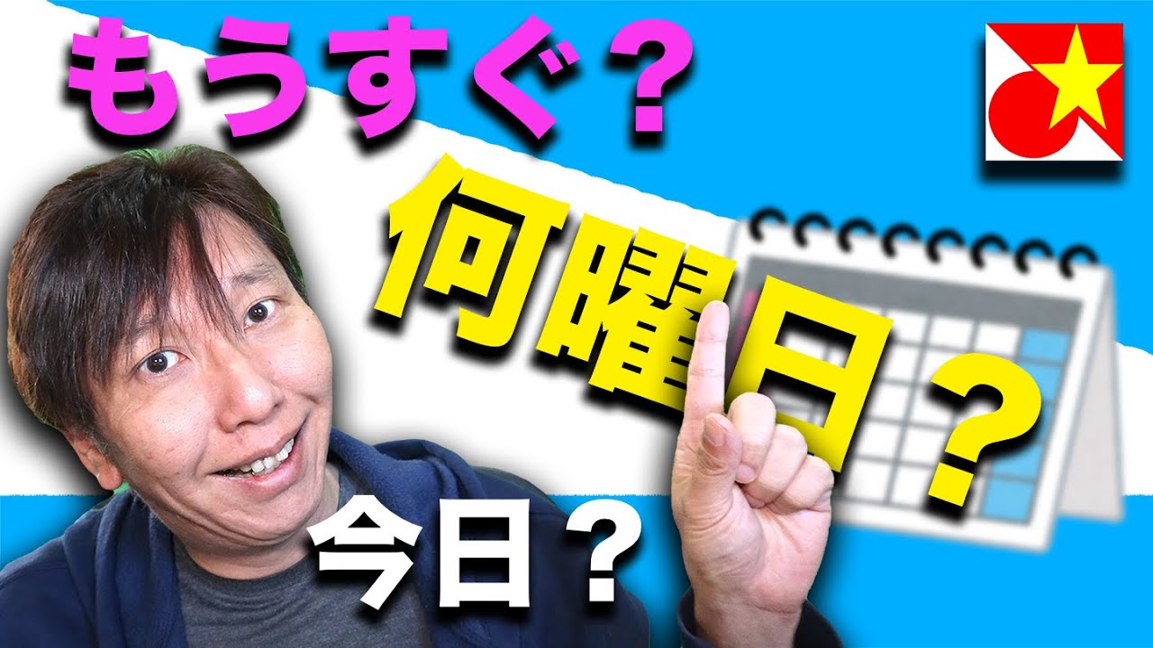ベトナム語 昨日,さっき,もうすぐ等、会話で絶対必要！ベトナム語で「いつ」を表す表現を紹介します
