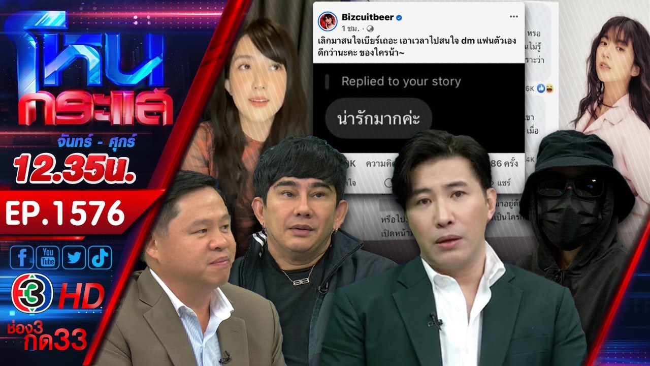 ไม่ต้องหลับไม่ต้องนอน 