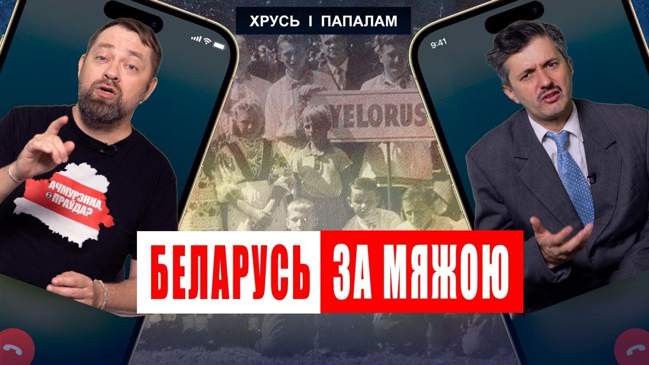 Вернутся ли беларусы-эмигранты на родину и что, если нет?