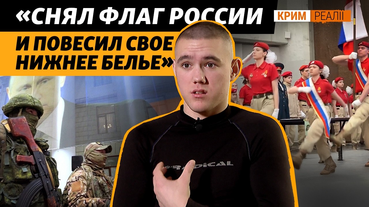 Крымские «лагеря перепрошивки» детей. Кулеба: «Украина потеряла половину детского населения»
