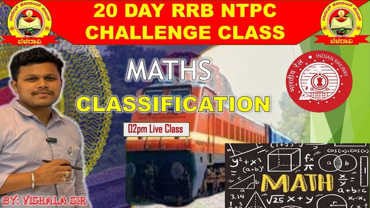 MATHS CLASSIFICATION | 20 DAYS RRB NTPC CHALLENGE CLASS | RRB, SSC, MTS, CGL ALL CENTRAL EXAMS MSCQ