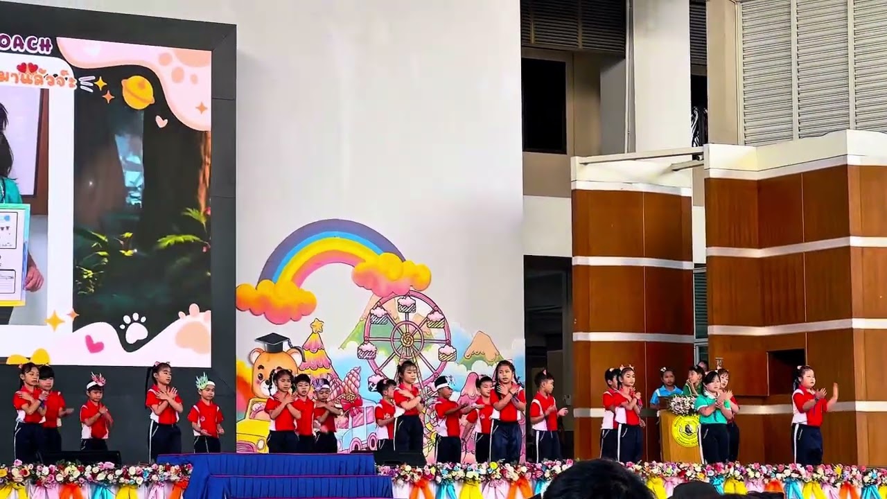 กิจกรรมน้องบอส  เก็บไว้ให้ลูกดูนะครับ