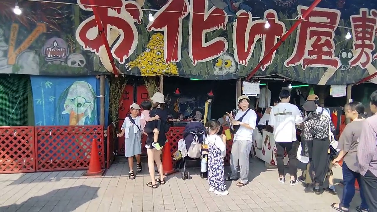 姫路 夏祭り 2024 大手前公園 お化け屋敷
