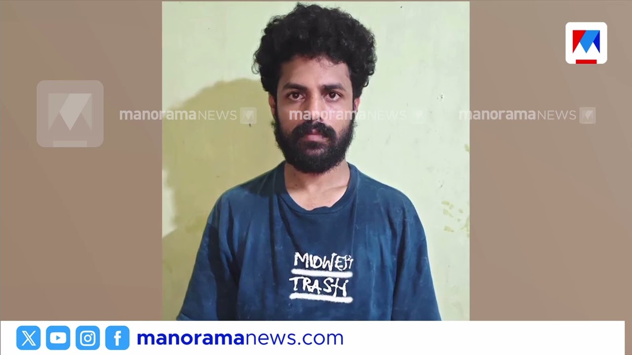 കോഴിക്കോട്ട് ലഹരിവേട്ട: എംഡിഎംഎയുമായി അഞ്ച് പേര്&zwj; പിടിയില്&zwj; | Kozhikode drugs