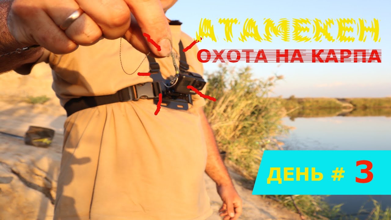 РЫБАЛКА 